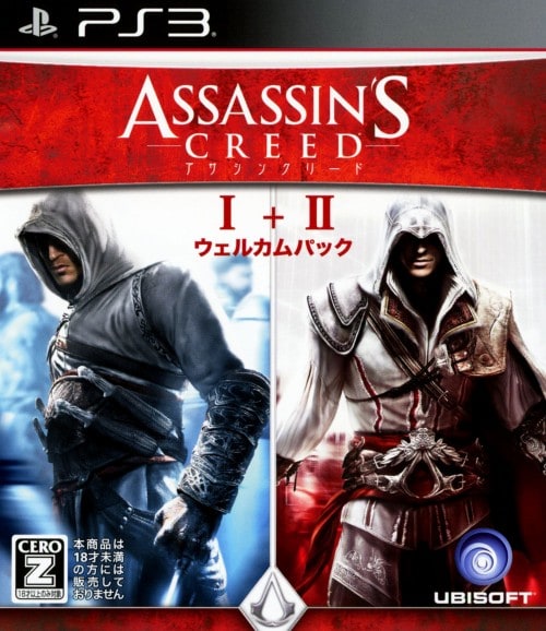 アサシン　クリード　１＋２　ウェルカムパック