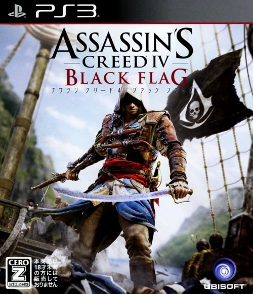 アサシン　クリード４　ブラック　フラッグ