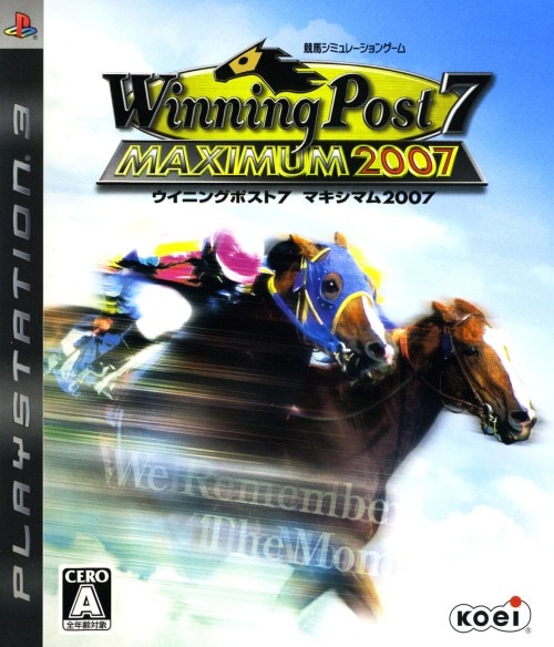 Winning Post7 MAXIMUM2007
