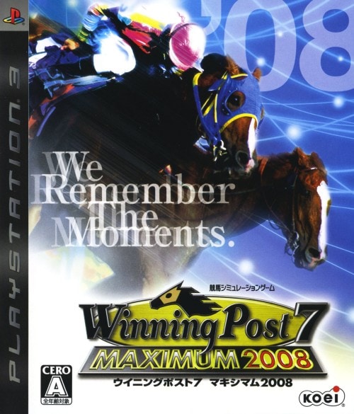 Winning Post7 MAXIMUM2008