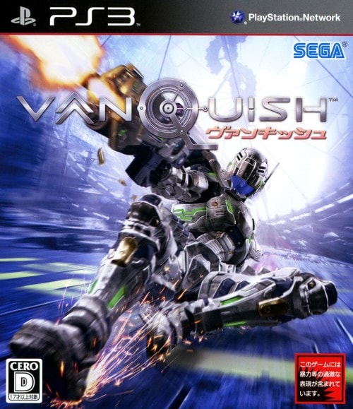 VANQUISH