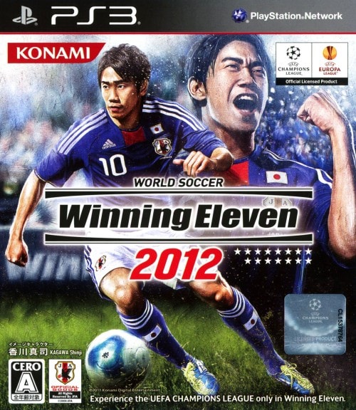 ワールドサッカーウイニングイレブン2012