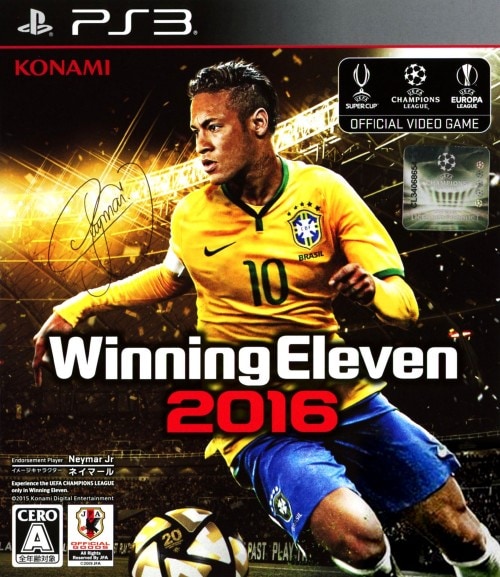 ウイニングイレブン2016