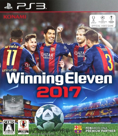 ウイニングイレブン2017