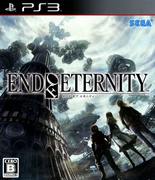 End of Eternity