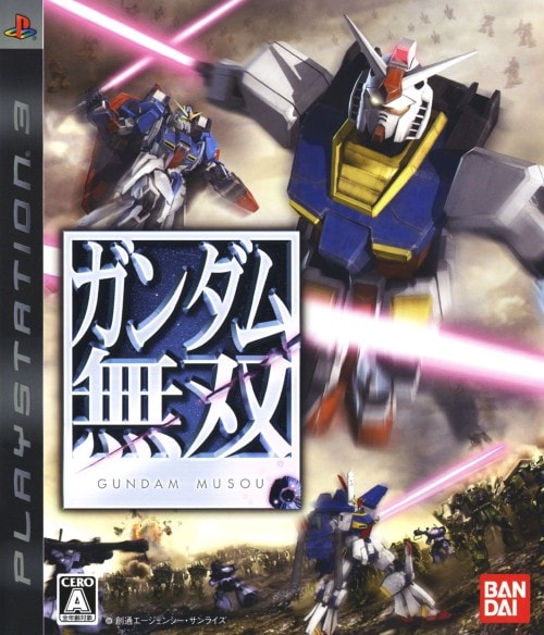 ガンダム無双