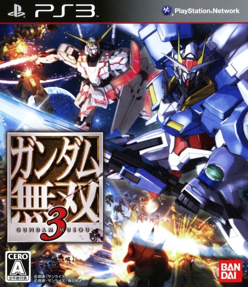 ガンダム無双3