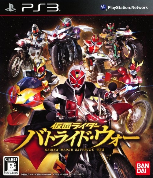 仮面ライダー バトライド・ウォー