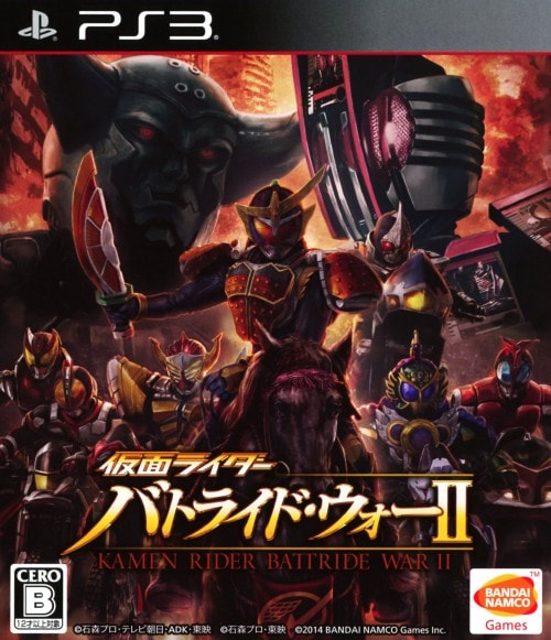 仮面ライダー バトライド・ウォー2