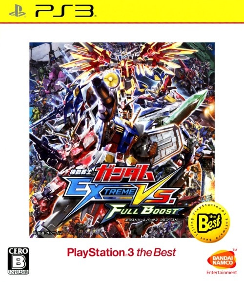 機動戦士ガンダム　ＥＸＴＲＥＭＥ　ｖｓ．　ＦＵＬＬ　ＢＯＯＳＴ　ＰｌａｙＳｔａｔｉｏｎ３　ｔｈｅ　Ｂｅｓｔ