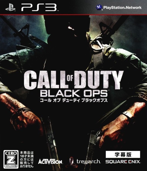 Ｃａｌｌ　ｏｆ　Ｄｕｔｙ　ＢＬＡＣＫ　ＯＰＳ　字幕版
