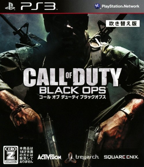 Ｃａｌｌ　ｏｆ　Ｄｕｔｙ　ＢＬＡＣＫ　ＯＰＳ　吹き替え版