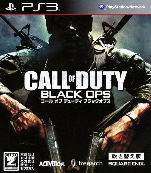 Ｃａｌｌ　ｏｆ　Ｄｕｔｙ　ＢＬＡＣＫ　ＯＰＳ　吹き替え版　廉価版