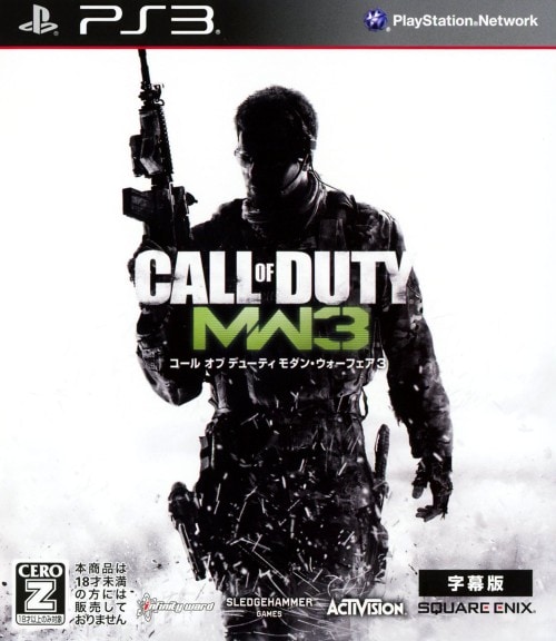 Ｃａｌｌ　ｏｆ　Ｄｕｔｙ　ＭＯＤＥＲＮ　ＷＡＲＦＡＲＥ３　字幕版