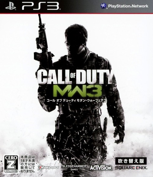 Ｃａｌｌ　ｏｆ　Ｄｕｔｙ　ＭＯＤＥＲＮ　ＷＡＲＦＡＲＥ３　吹き替え版