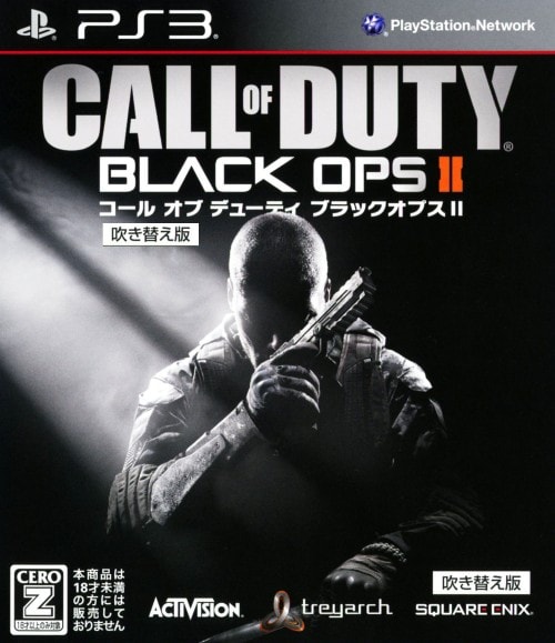 Ｃａｌｌ　ｏｆ　Ｄｕｔｙ　ＢＬＡＣＫ　ＯＰＳ２　吹き替え版