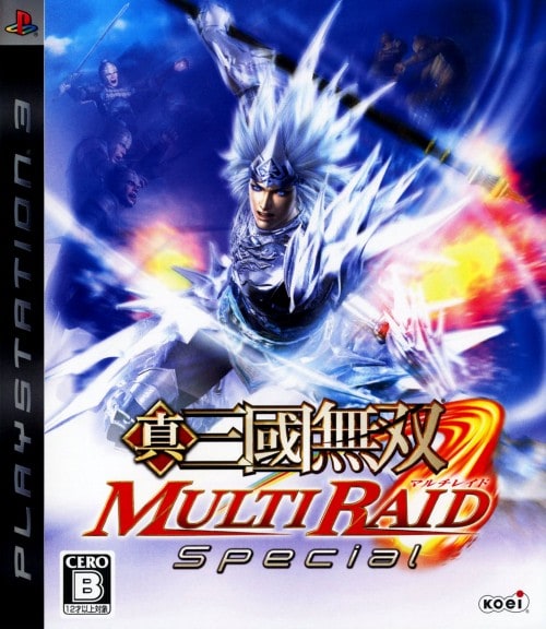 真・三國無双 MULTI RAID Special