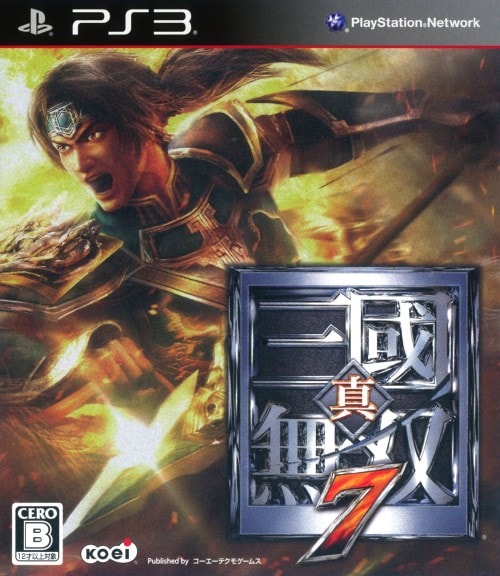 真・三國無双7