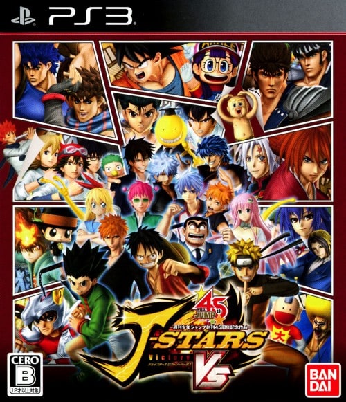 Jスターズ ビクトリーVS