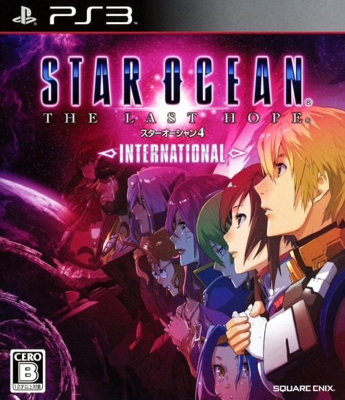 スターオーシャン４　－ＴＨＥ　ＬＡＳＴ　ＨＯＰＥ－　ＩＮＴＥＲＮＡＴＩＯＮＡＬ