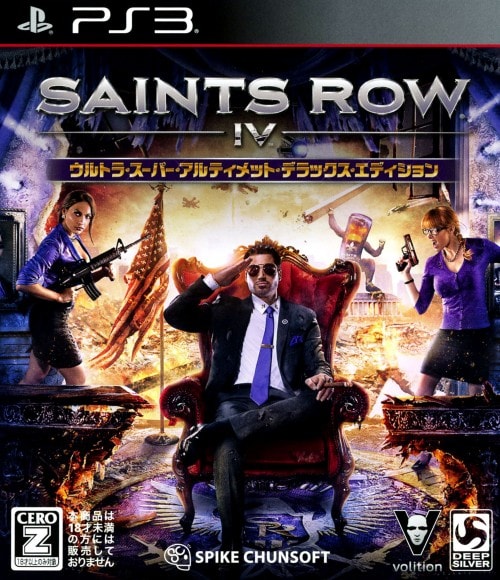 Ｓａｉｎｔｓ　Ｒｏｗ４　ウルトラ・スーパー・アルティメット・デラックス・エディション