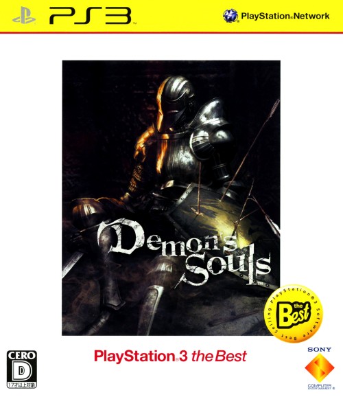 Demon’s Souls PlayStation3 the Best