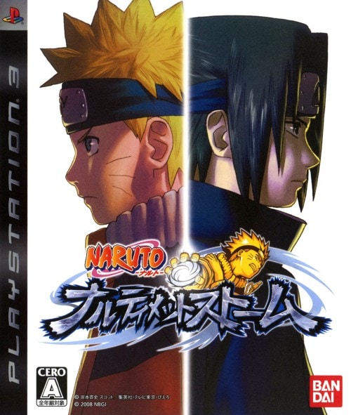 NARUTO－ナルト－ ナルティメットストーム
