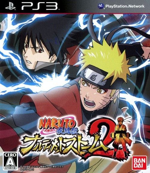 ＮＡＲＵＴＯ－ナルト－　疾風伝　ナルティメットストーム２