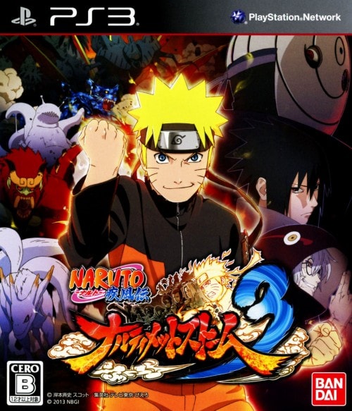 ＮＡＲＵＴＯ－ナルト－　疾風伝　ナルティメットストーム３