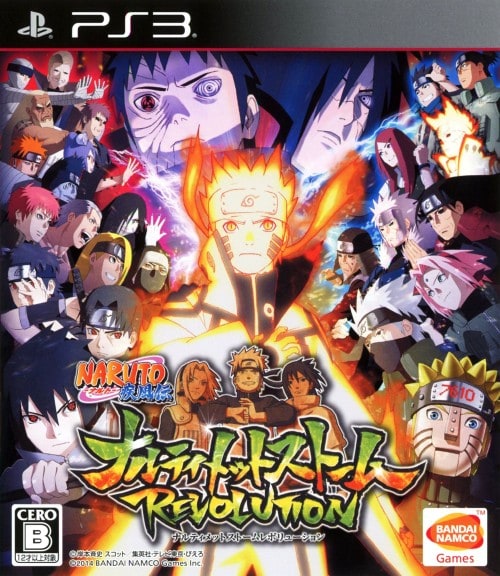 ＮＡＲＵＴＯ－ナルト－　疾風伝　ナルティメットストームレボリューション