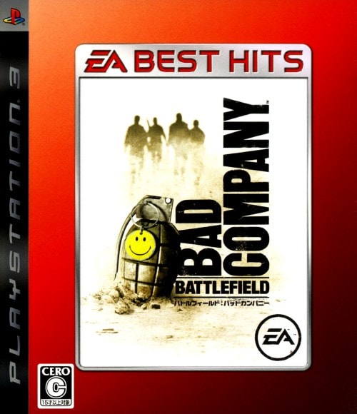 バトルフィールド：バッドカンパニー　ＥＡ　ＢＥＳＴ　ＨＩＴＳ
