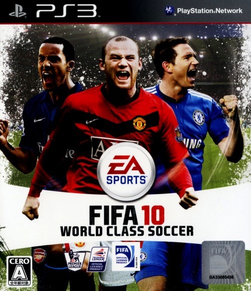 FIFA 10 ワールドクラスサッカー