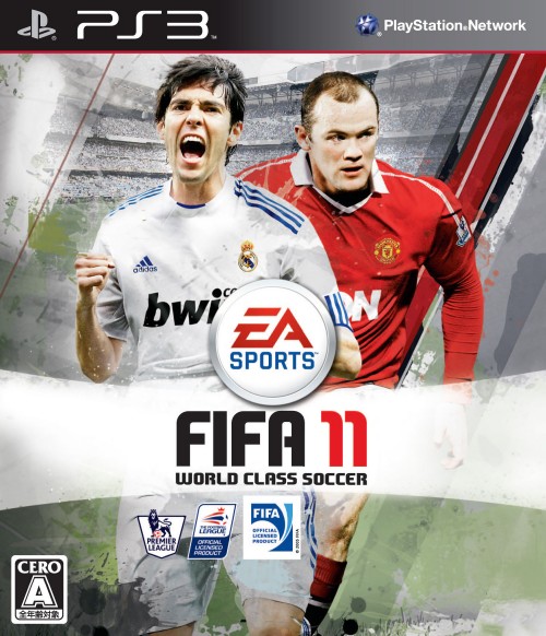FIFA 11 ワールドクラスサッカー