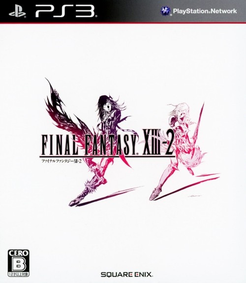 ファイナルファンタジーXIII－2