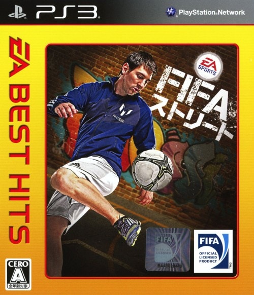 FIFA ストリート EA BEST HITS