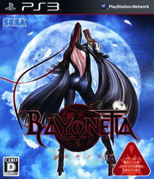 BAYONETTA（ベヨネッタ）