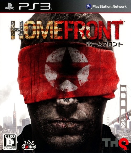 HOMEFRONT