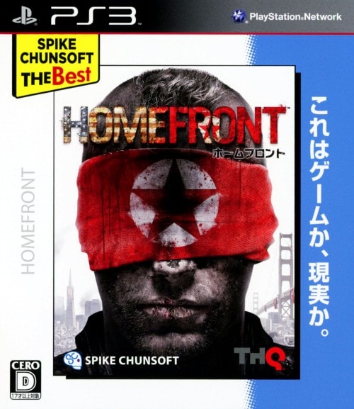 HOMEFRONT Spike Chunsoft The Best