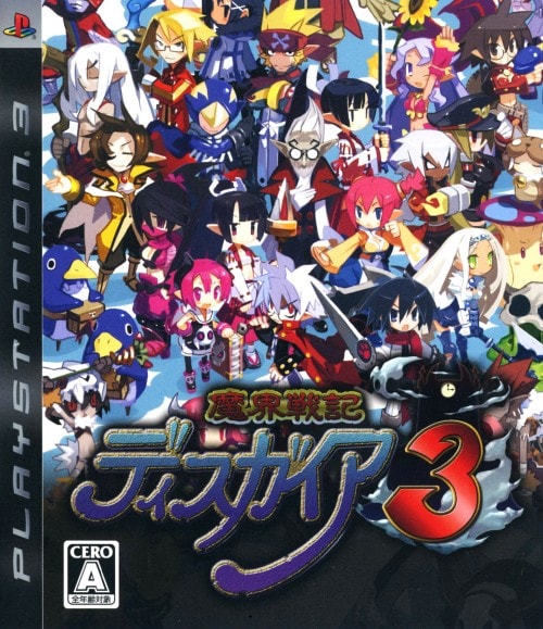 魔界戦記ディスガイア3