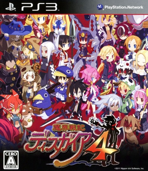 魔界戦記ディスガイア4