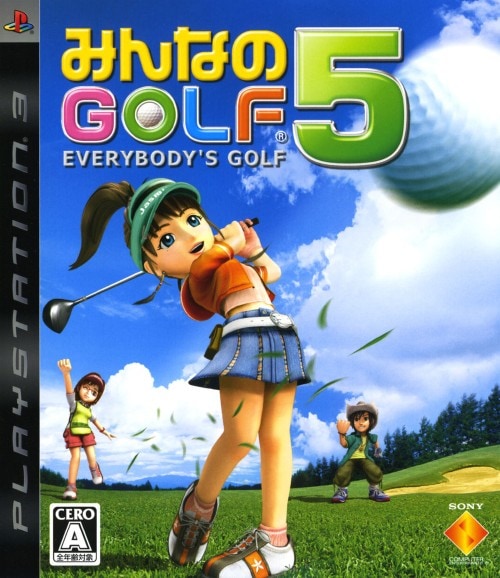 みんなのGOLF5
