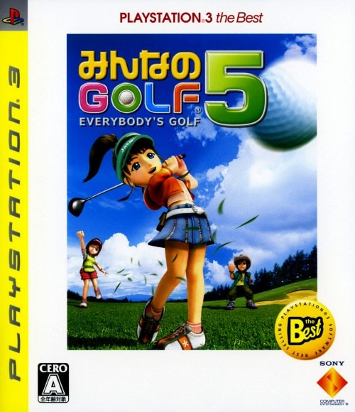 みんなのGOLF5 PlayStation3 the Best