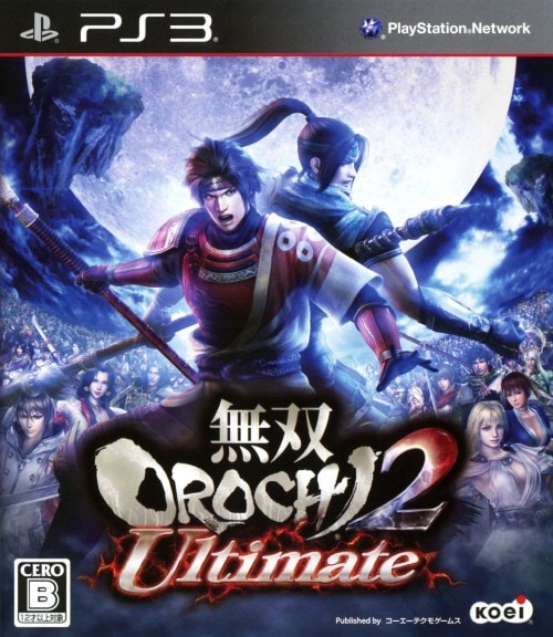 無双OROCHI 2 Ultimate