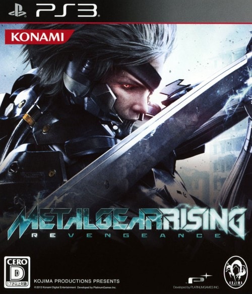 METAL GEAR RISING REVENGEANCE