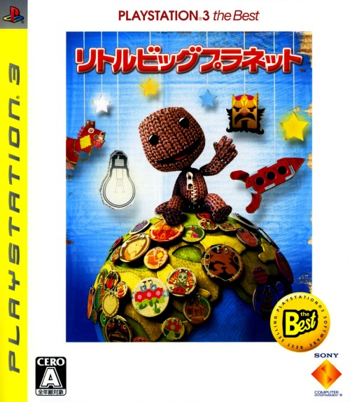リトルビッグプラネット　ＰｌａｙＳｔａｔｉｏｎ３　ｔｈｅ　Ｂｅｓｔ