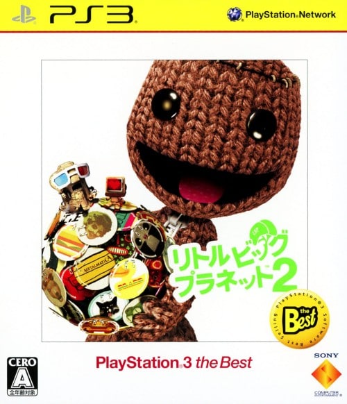 リトルビッグプラネット２　ＰｌａｙＳｔａｔｉｏｎ３　ｔｈｅ　Ｂｅｓｔ