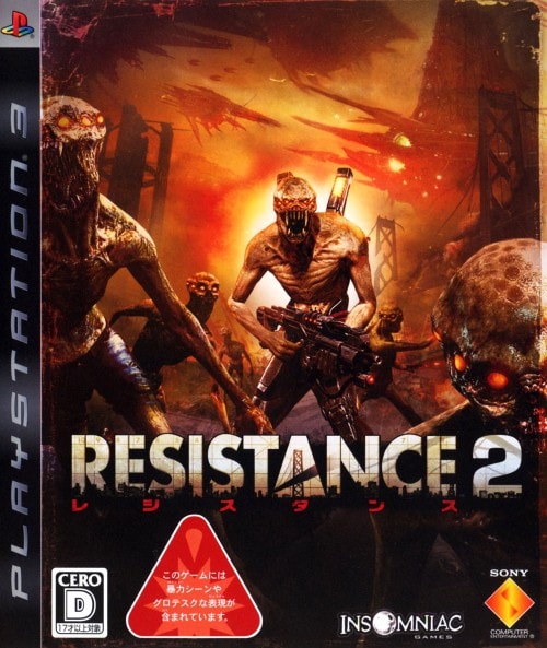 RESISTANCE2