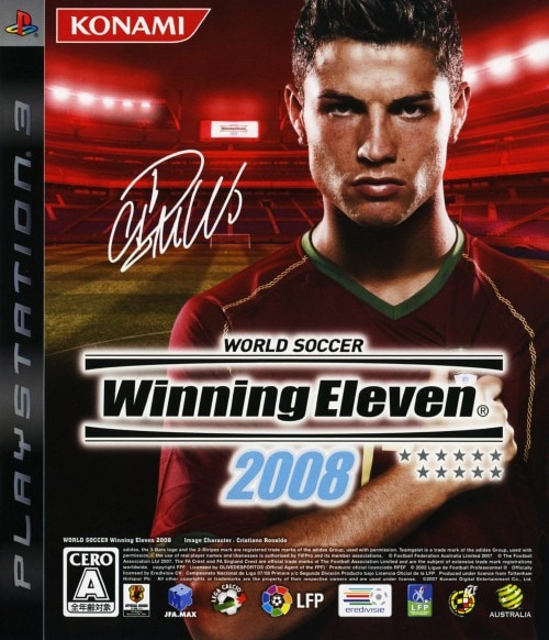 ワールドサッカーウイニングイレブン2008