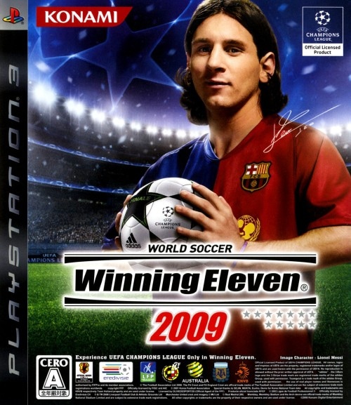 ワールドサッカーウイニングイレブン2009