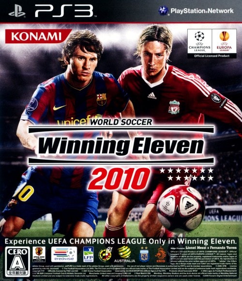 ワールドサッカーウイニングイレブン2010